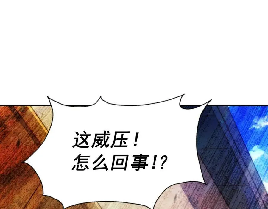 第229话 作死的天之仙殿58