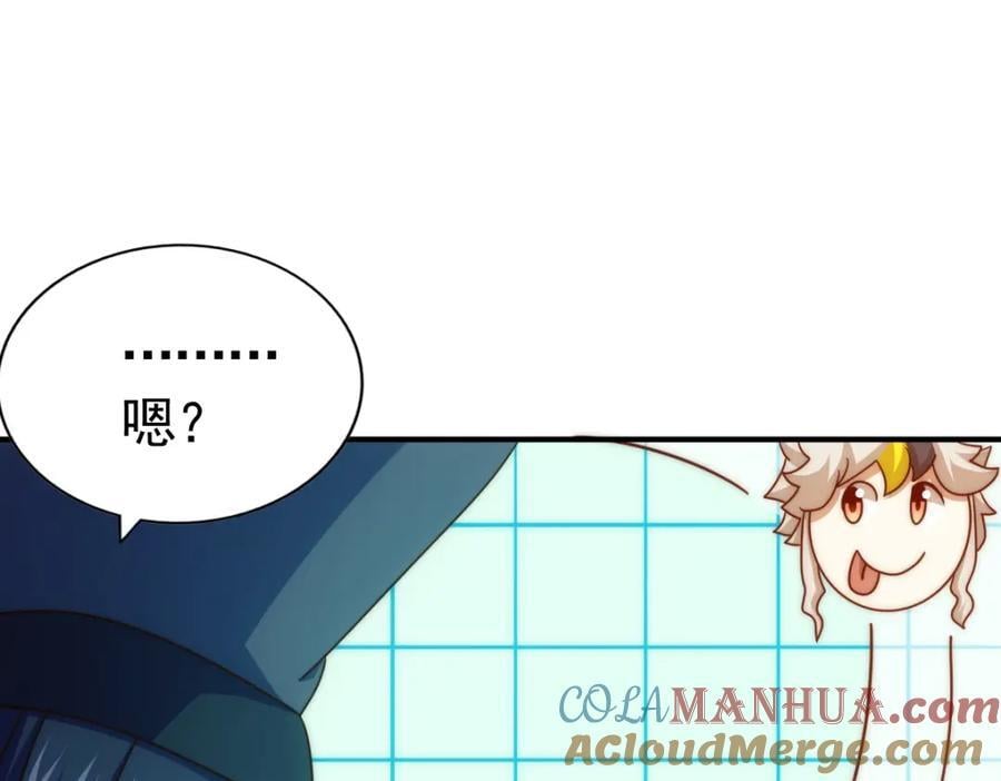 第245话 这b装的有点小舒服140