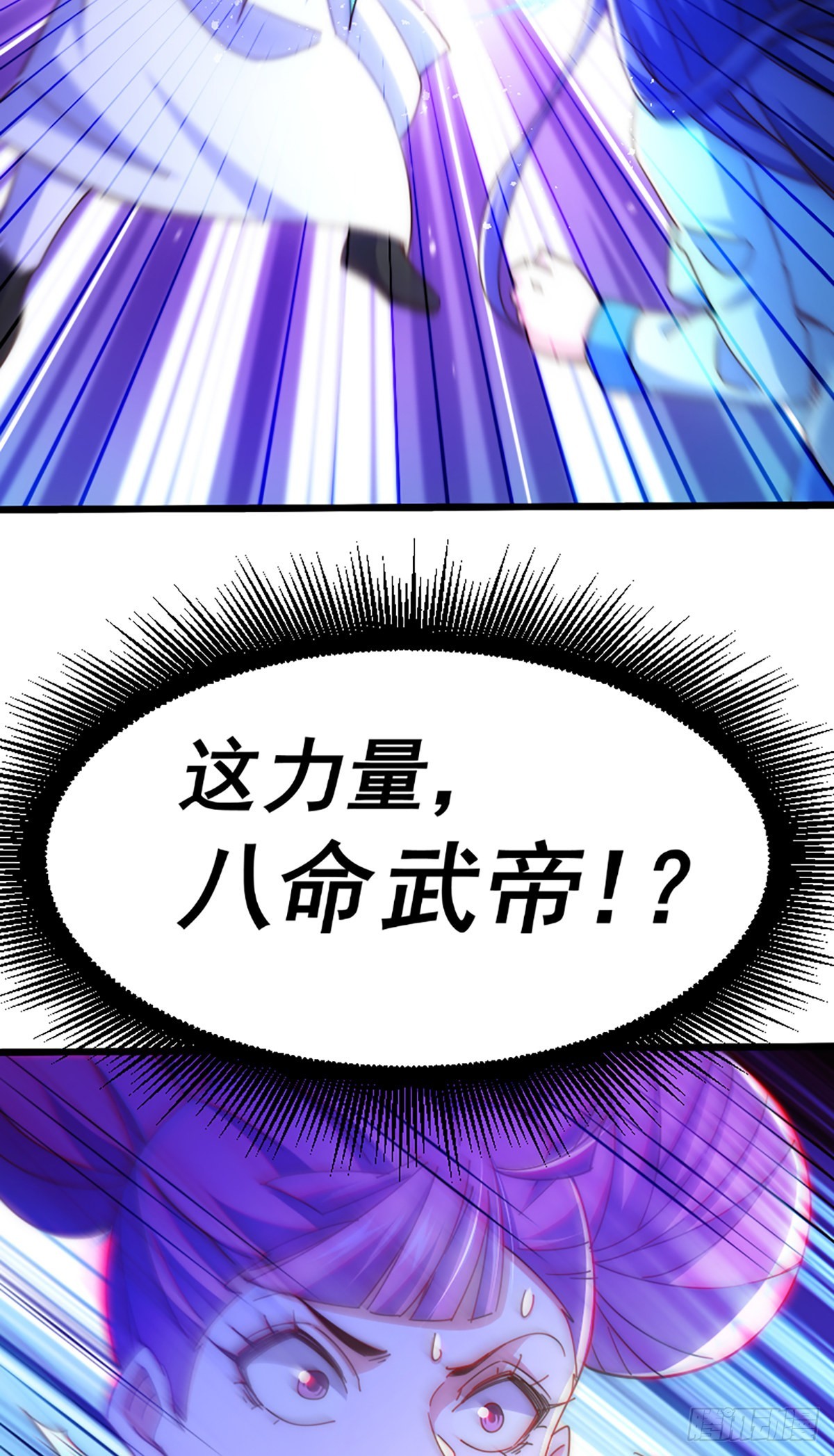 第140话 清场99