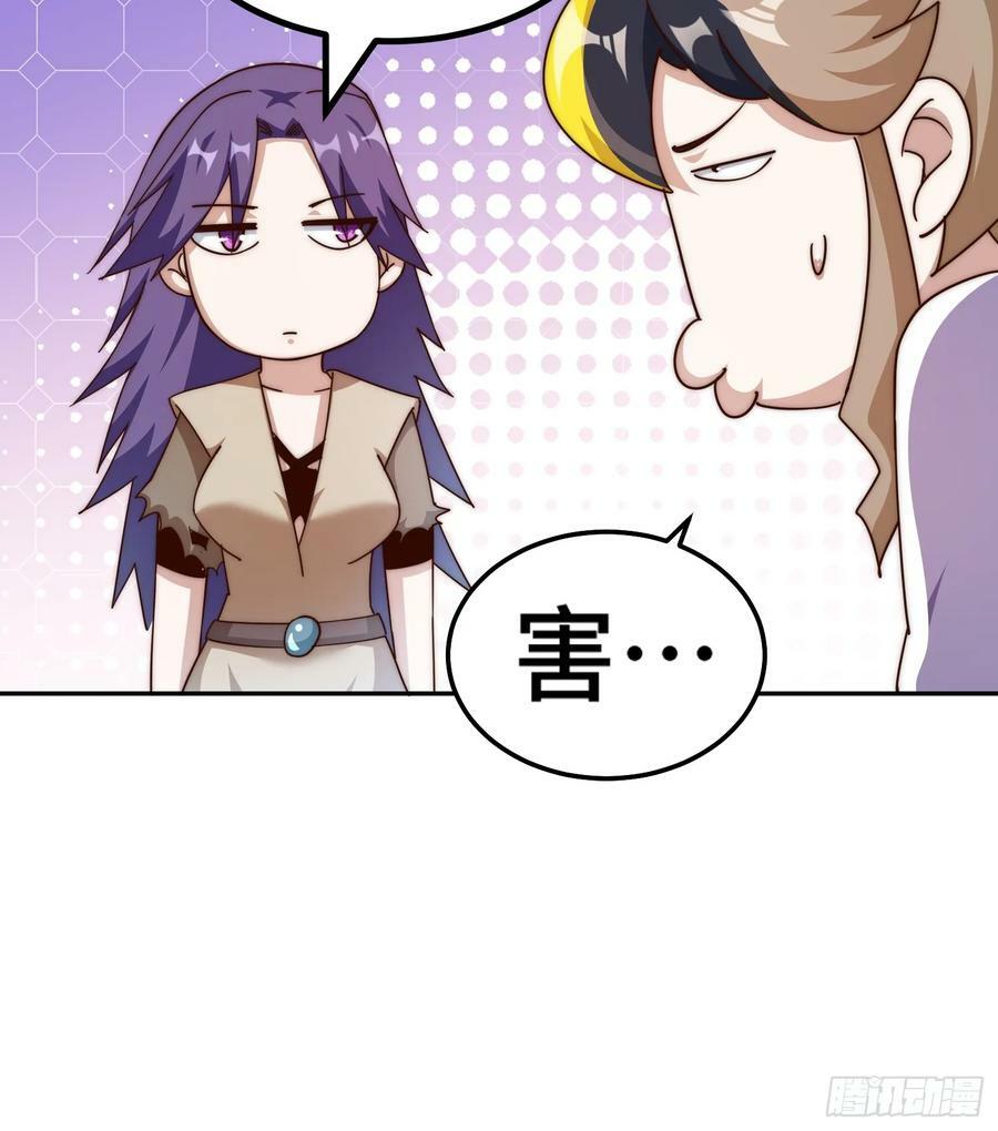 第197话 去往仙界76