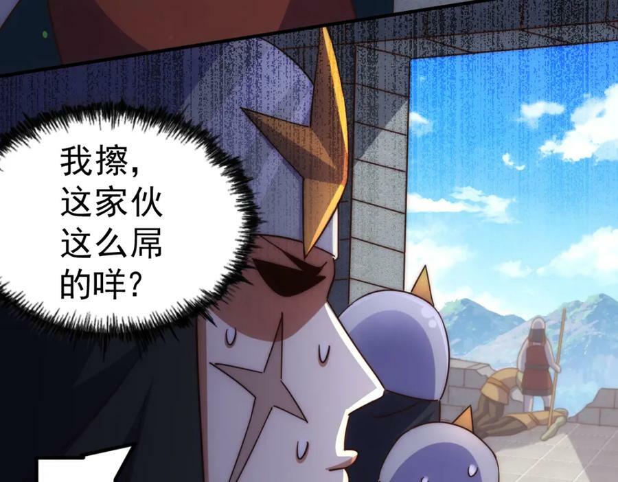 第227话 誓死守护仙洲46
