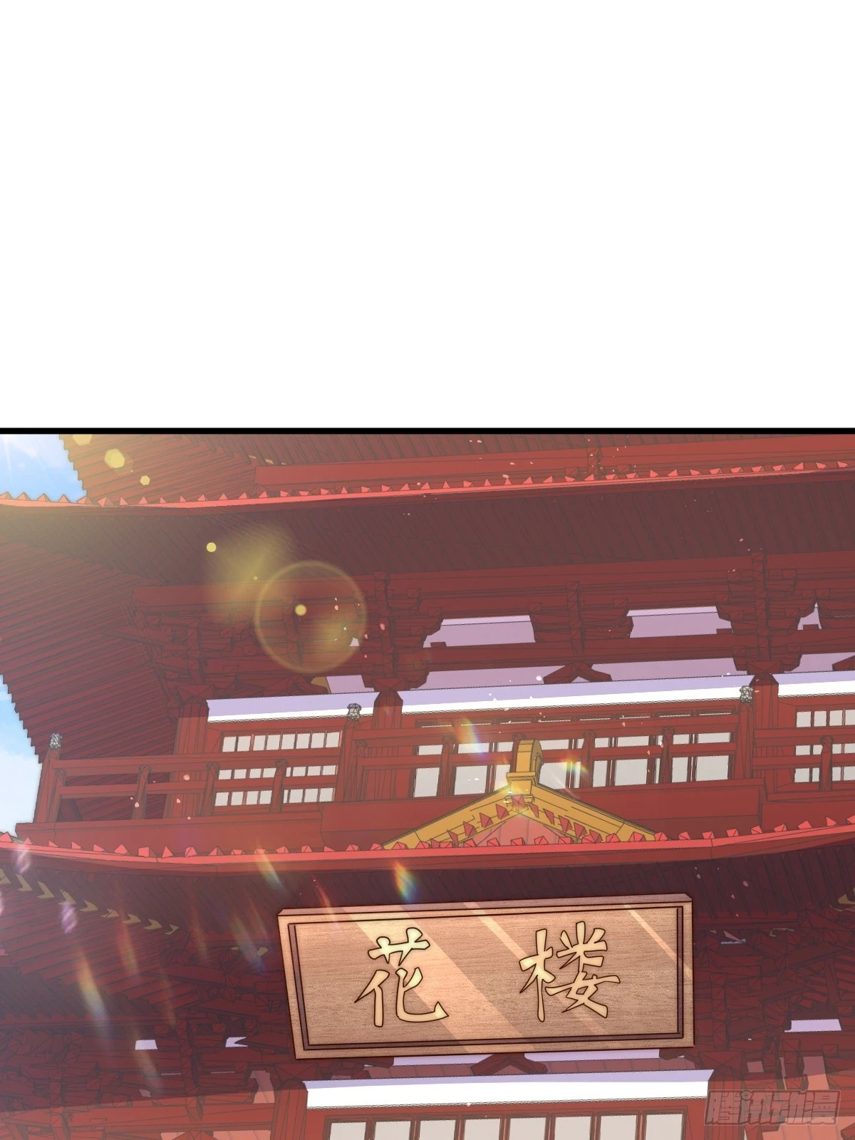 第192话 天空一声巨响1