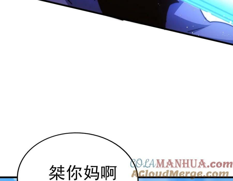 第218话 击破古阵法92