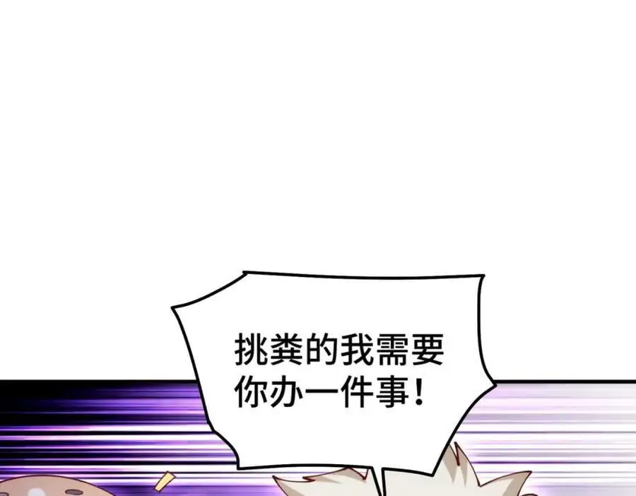 第273话 易枫寻死70