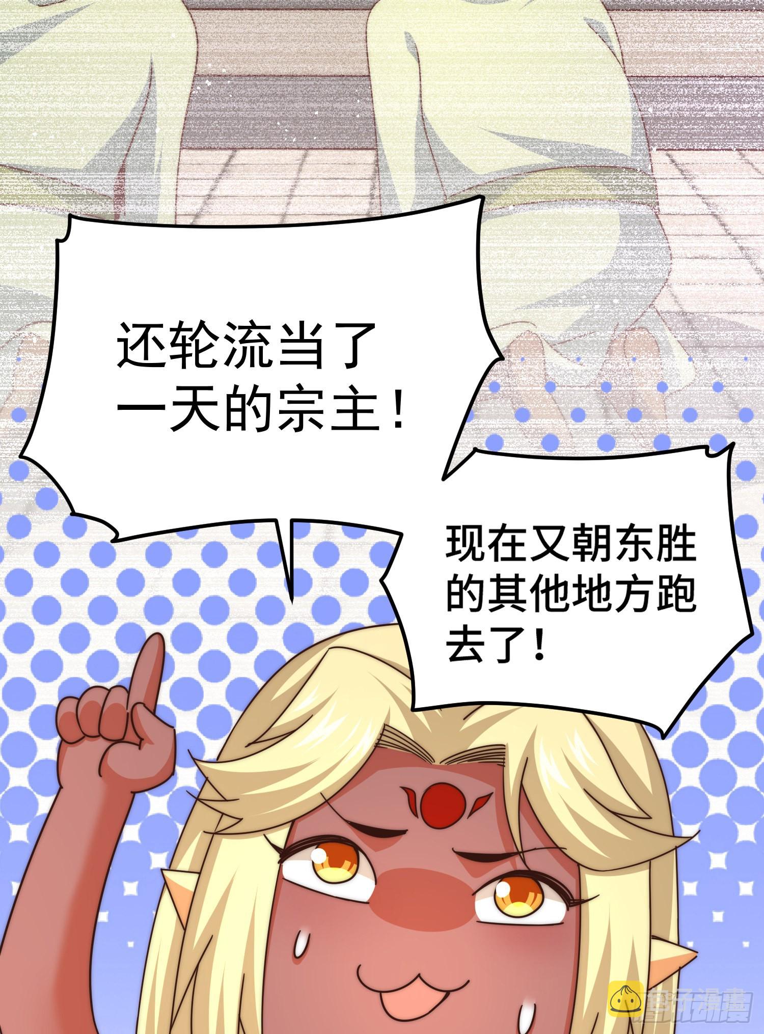 第135话 误会解除62