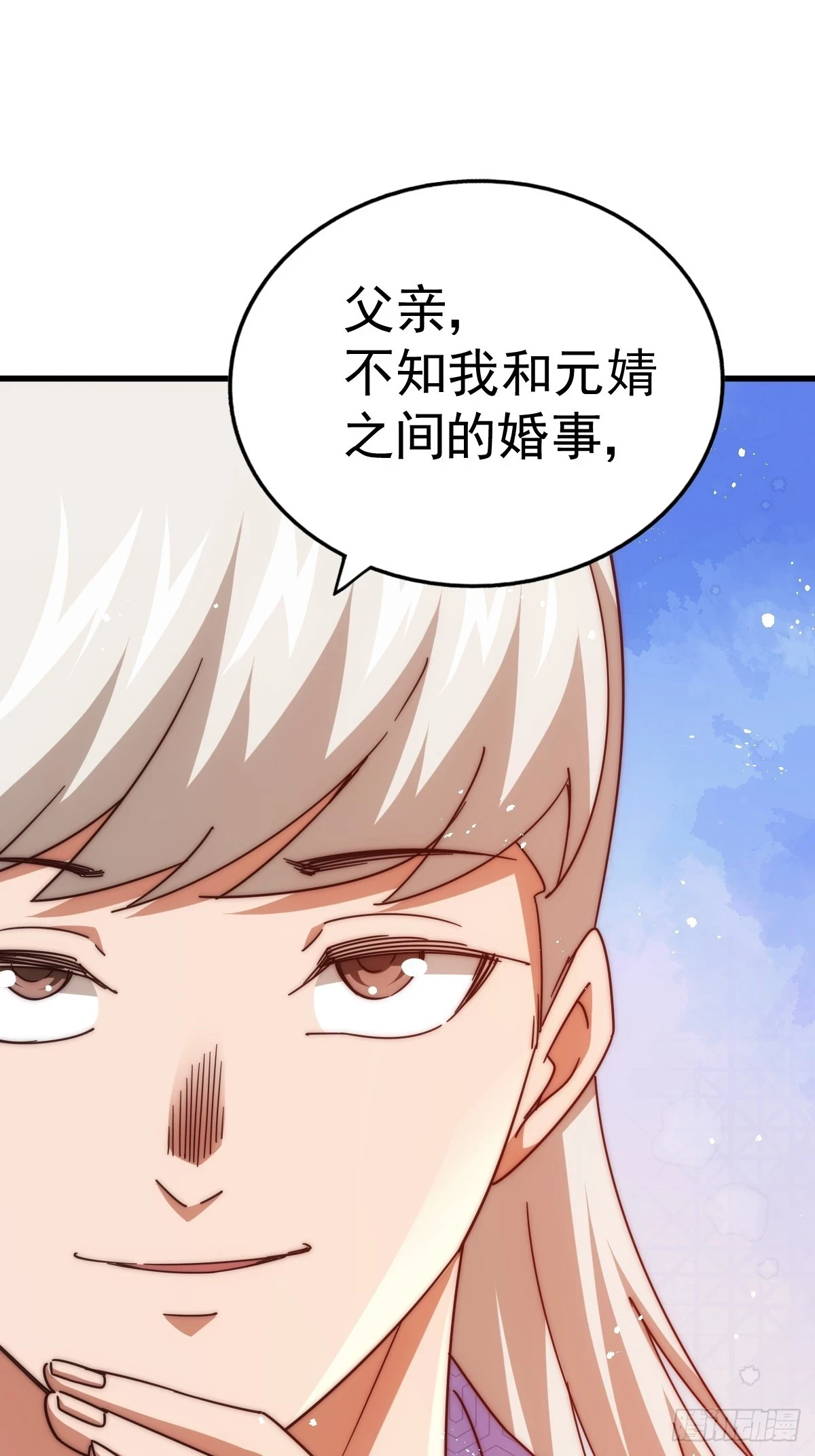 第186话 白给！_56