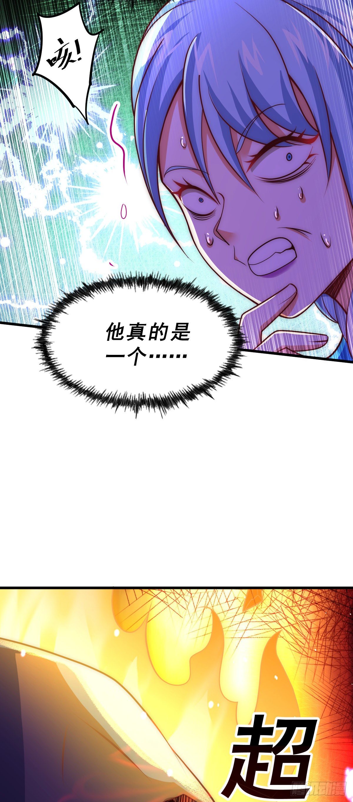第106话 听我说谢谢你~3