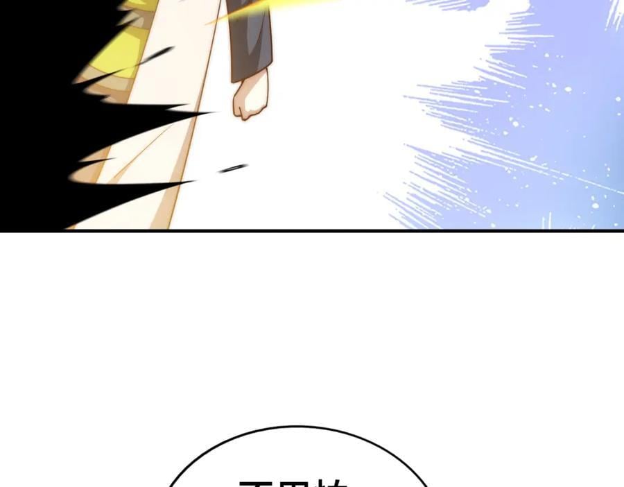 第257话 一技平A！43