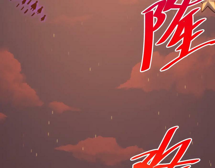 第227话 誓死守护仙洲147