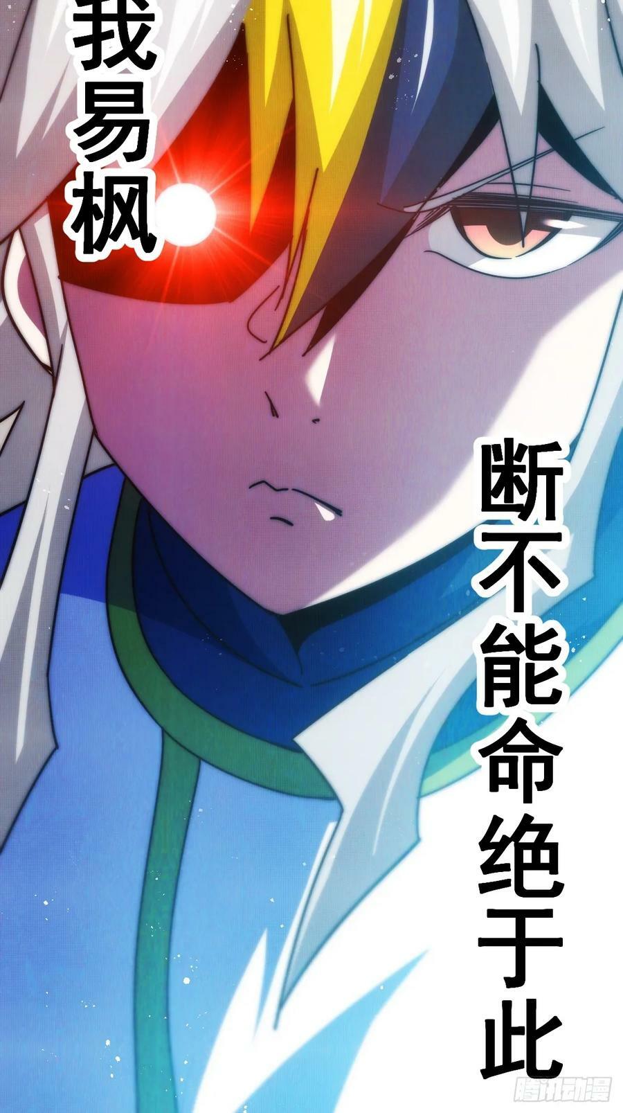 第198话 暗黑之海14
