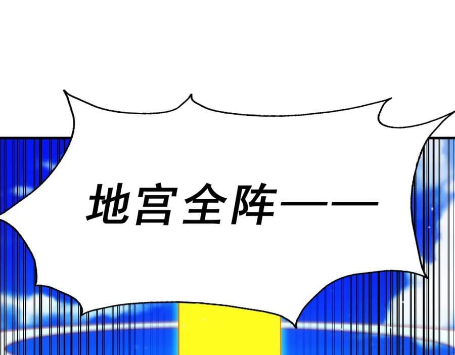 第245话 这b装的有点小舒服78