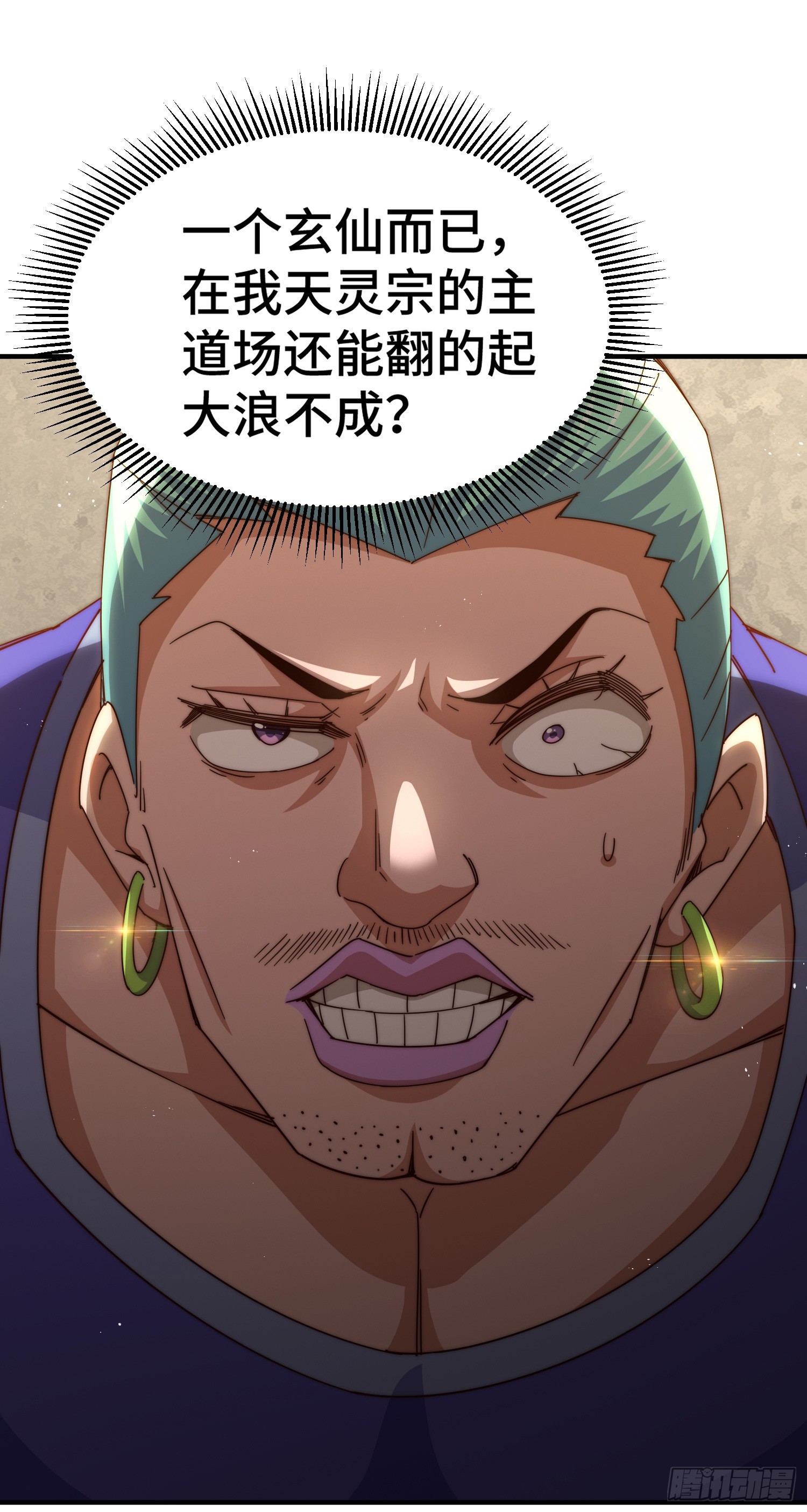 第175话 和我一起战斗！1