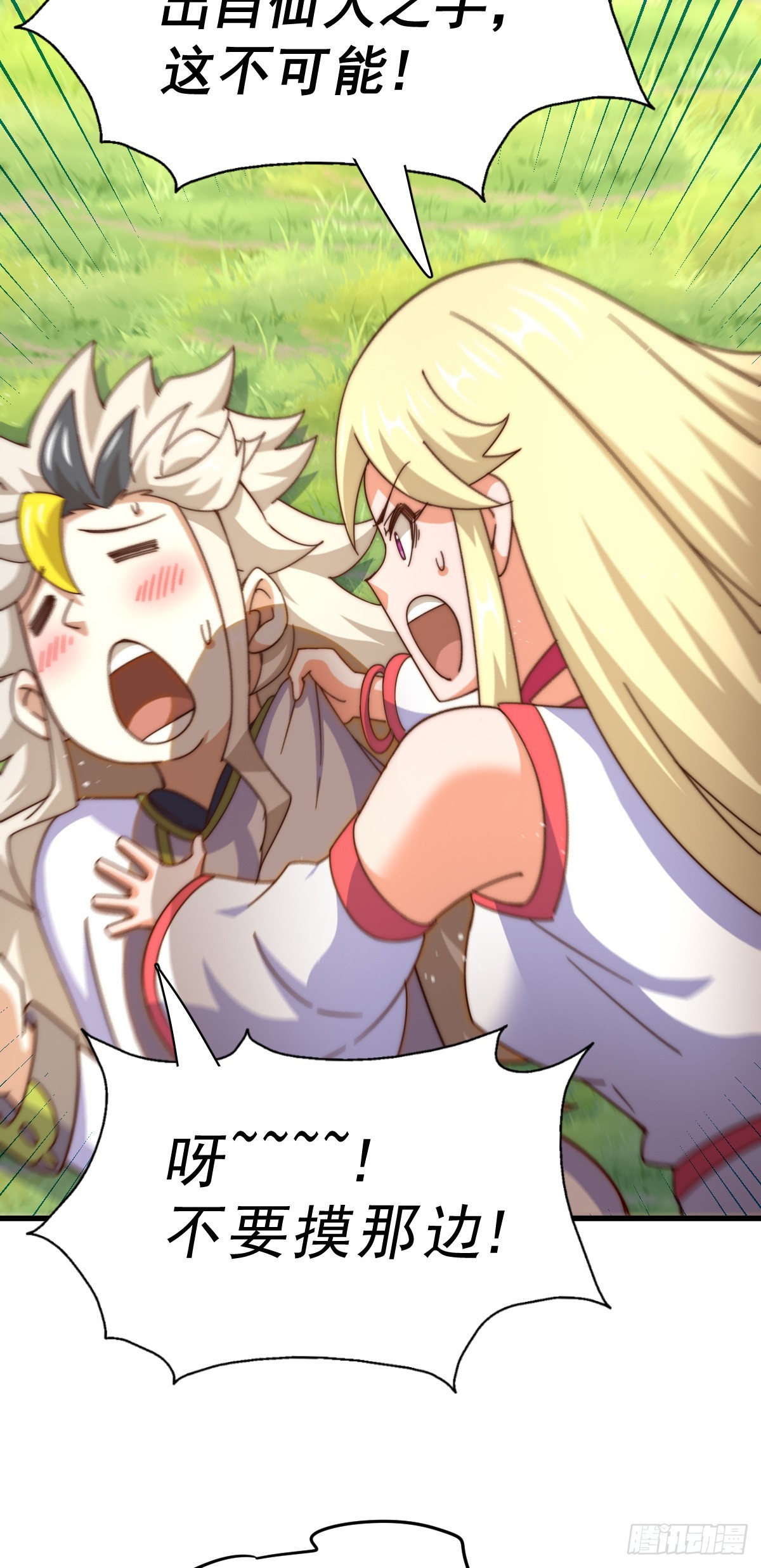 第177话 下次再见66