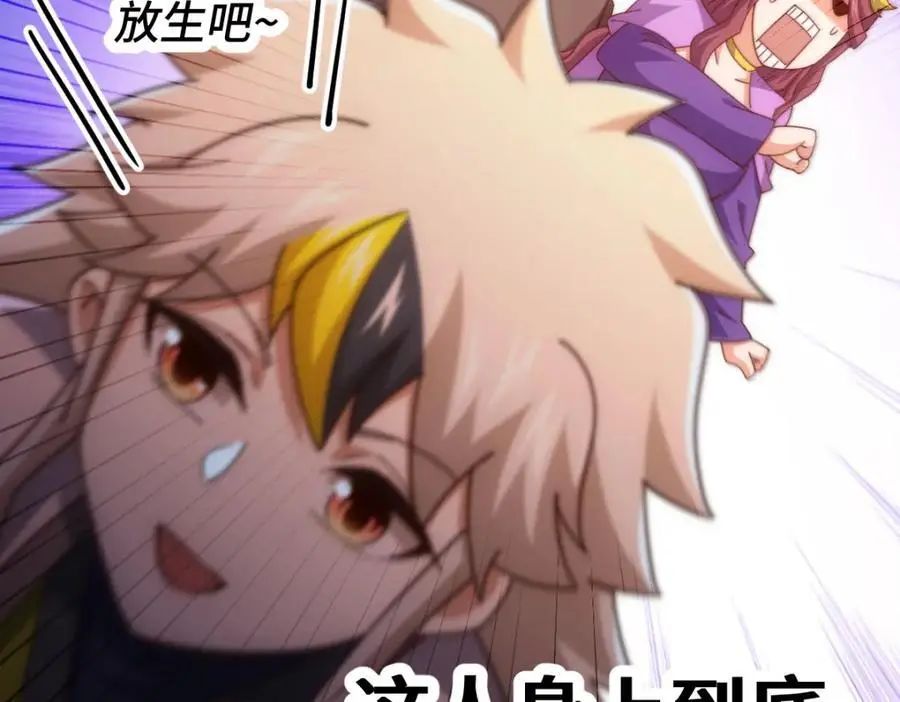 第287话 九界觉醒！26