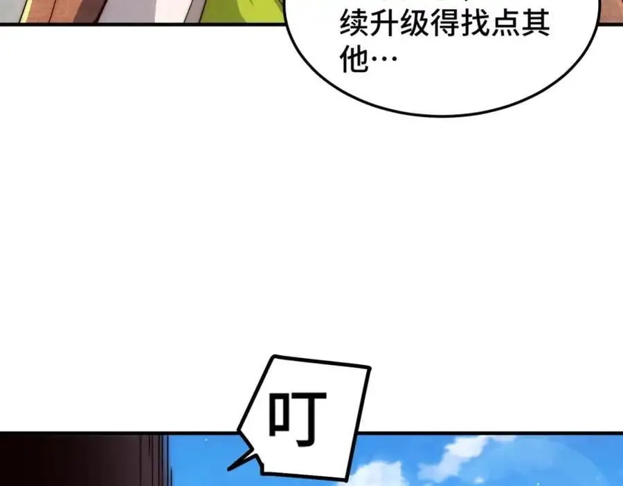 第273话 易枫寻死7