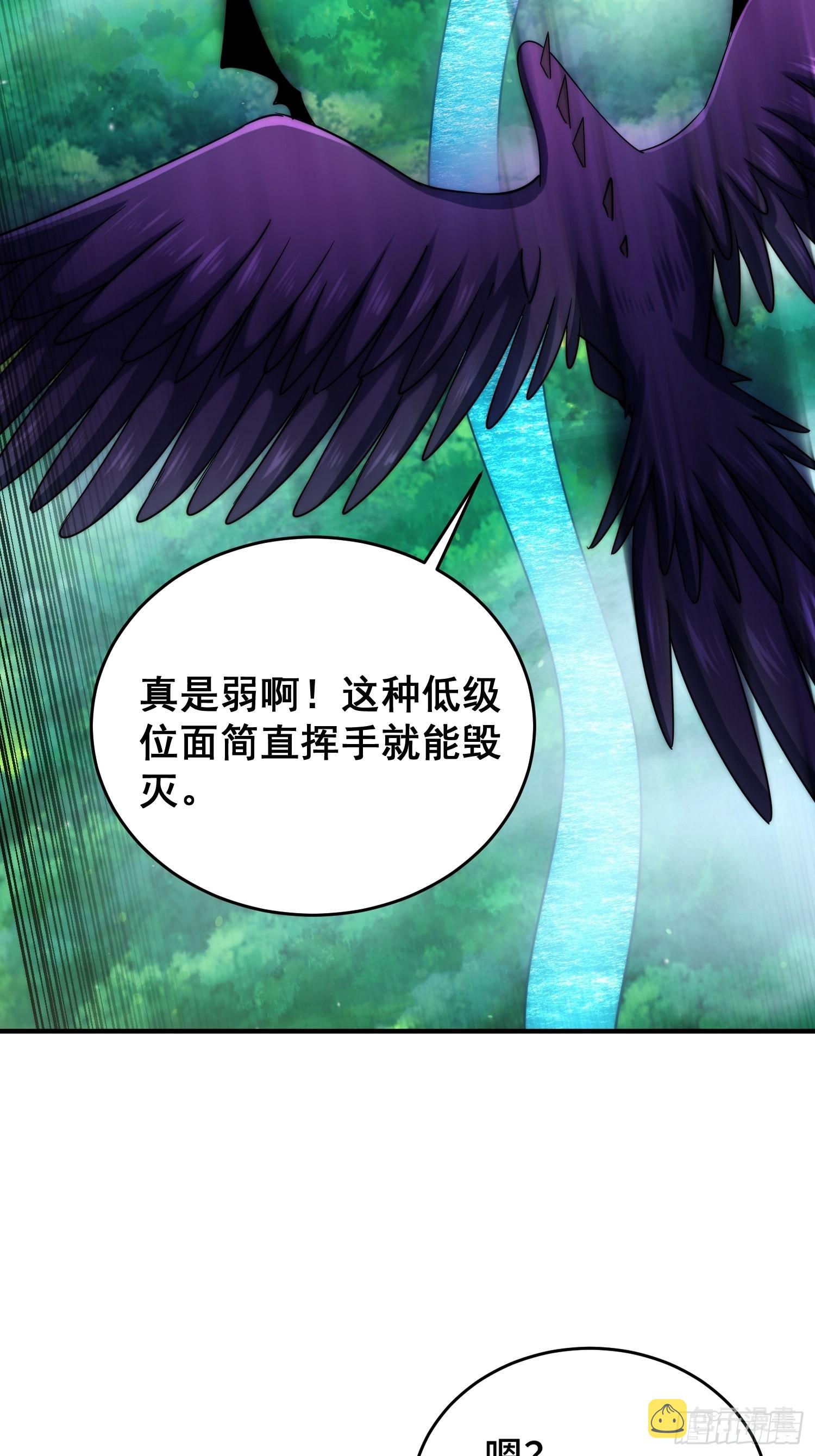 第126话 恶仙下凡40