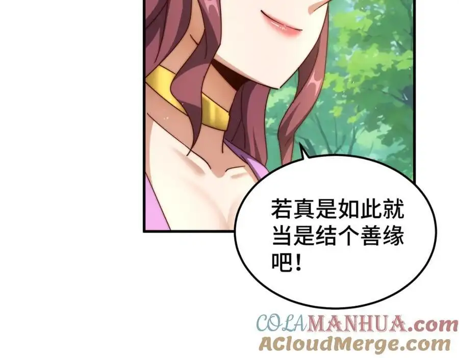第277话 魔族城池16
