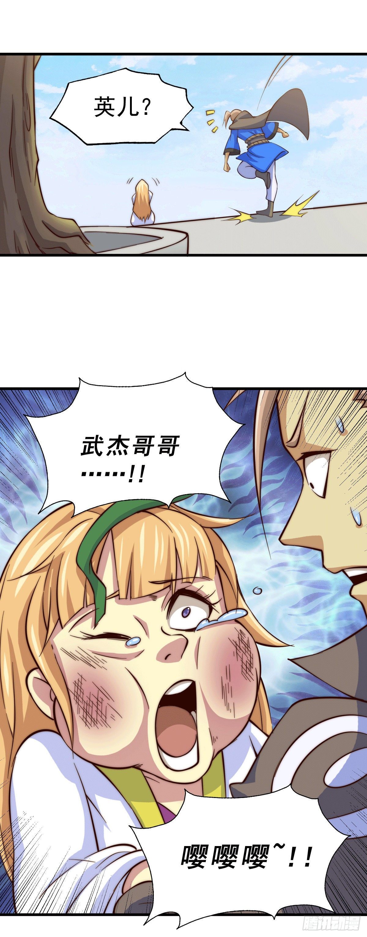 第21话 彭英的高光时刻24