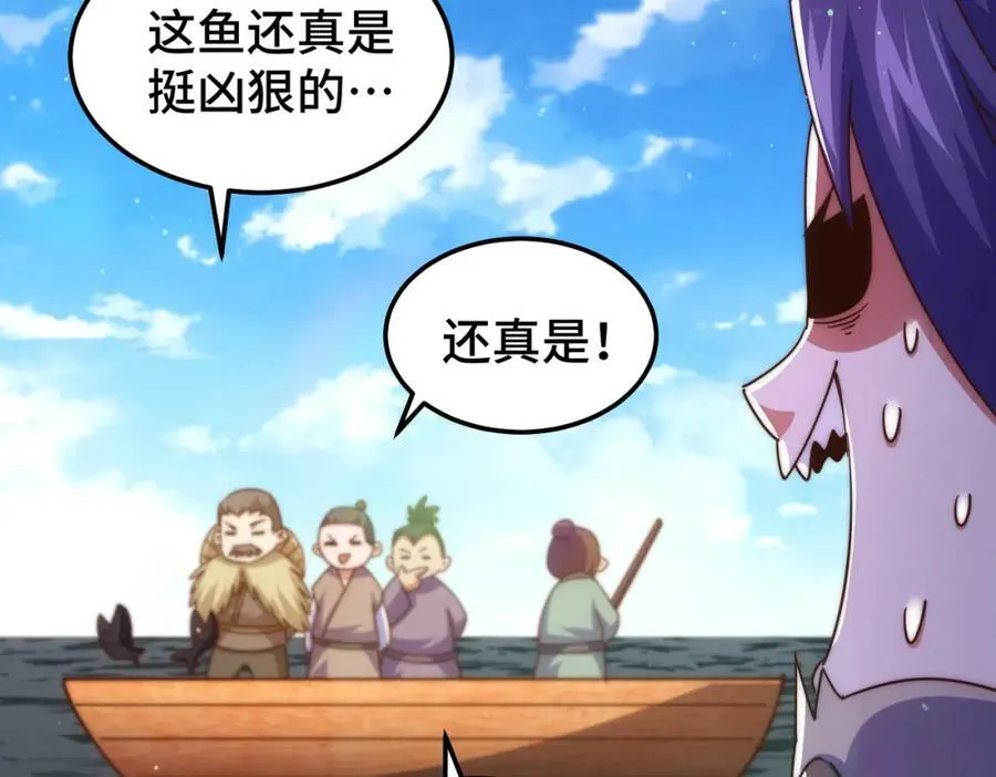 第213话 重任于身133