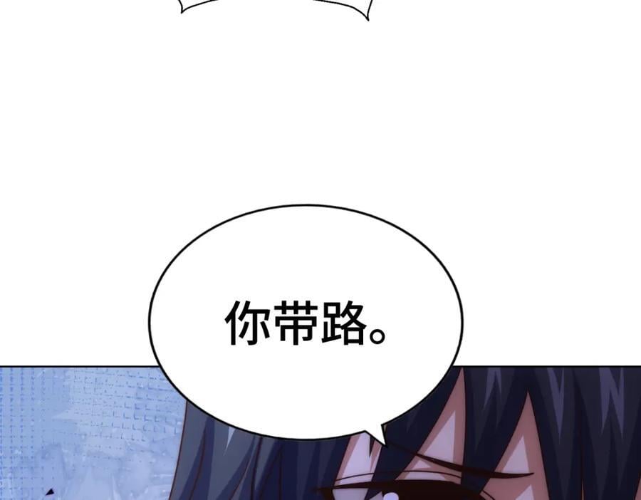 第257话 一技平A！9