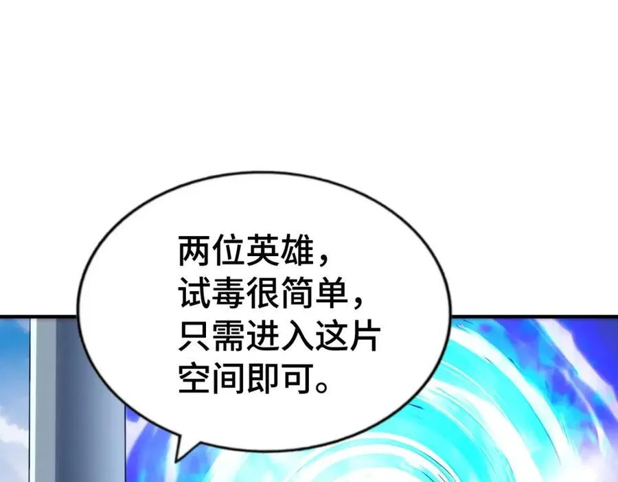 第304话 他心里有我27