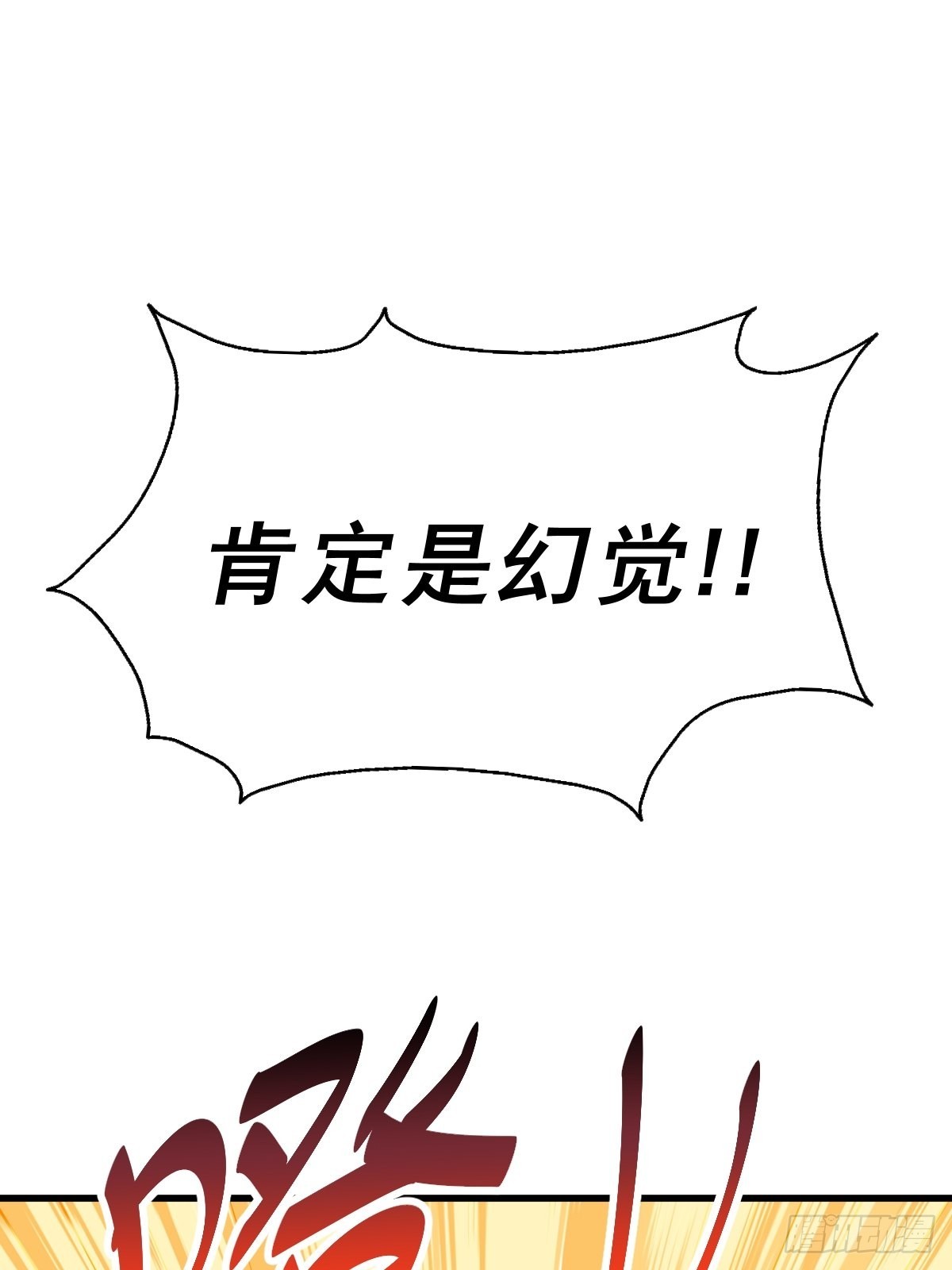 第146话 情投意合？！54