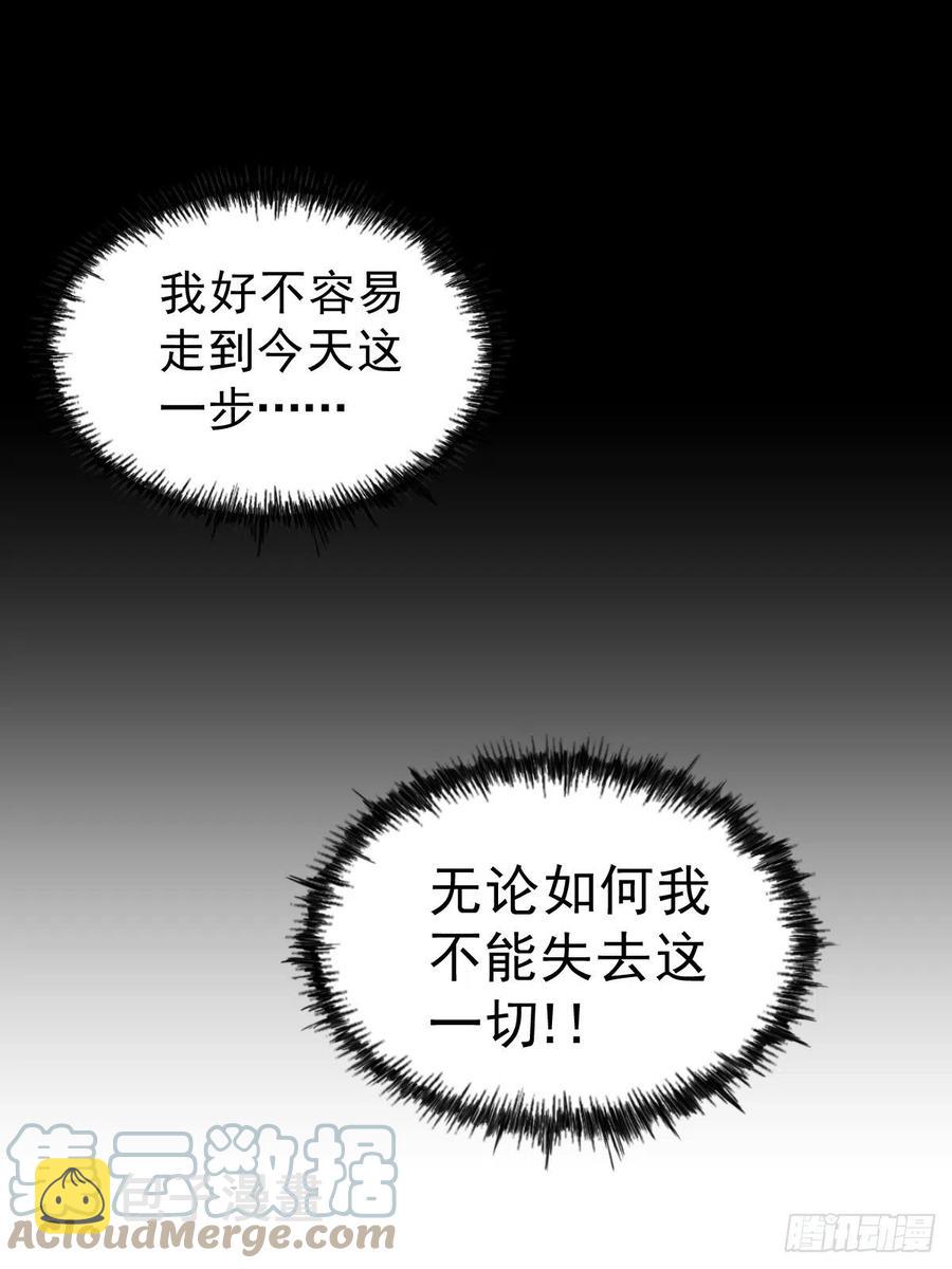第97话 绝望45