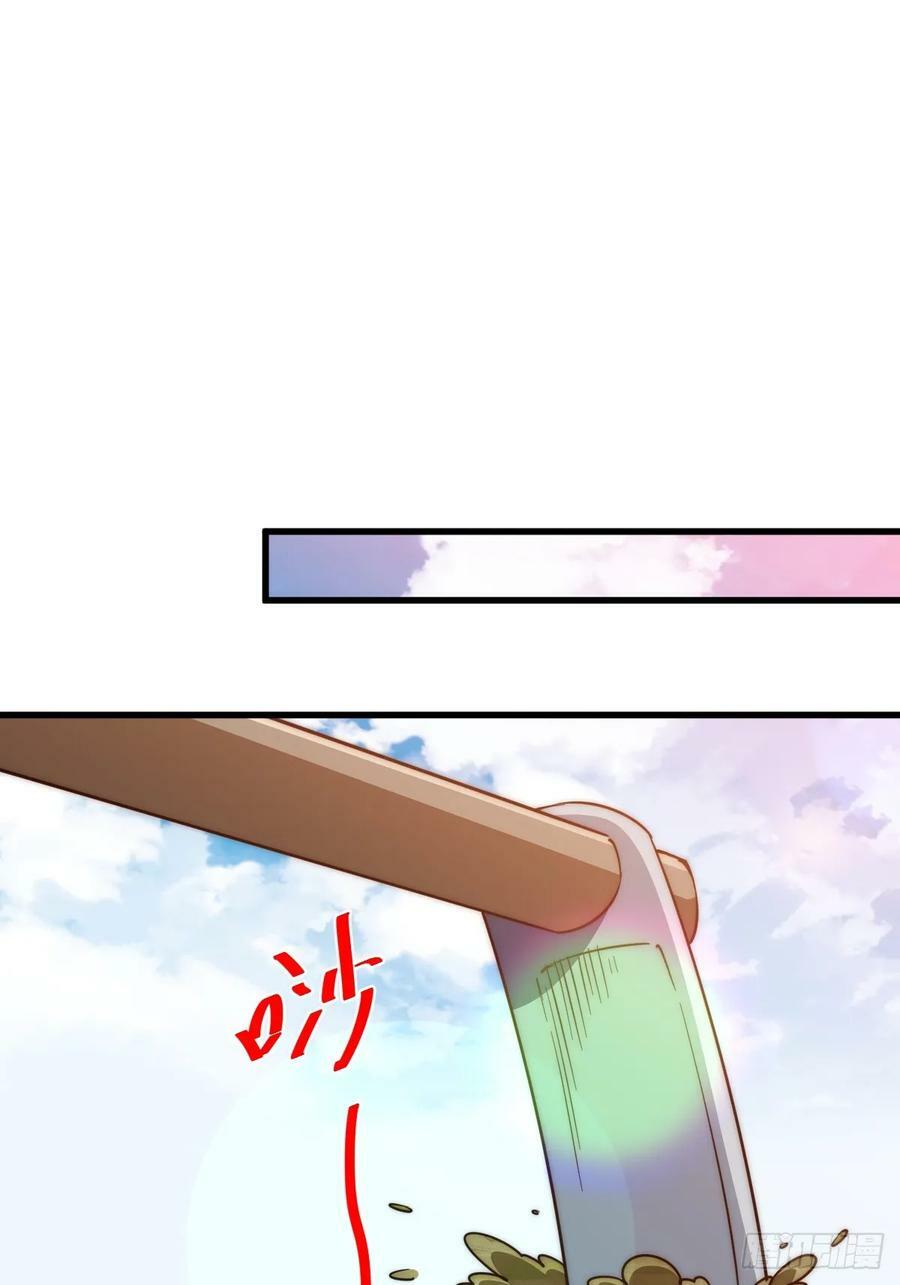 第204话 天机不可泄漏89