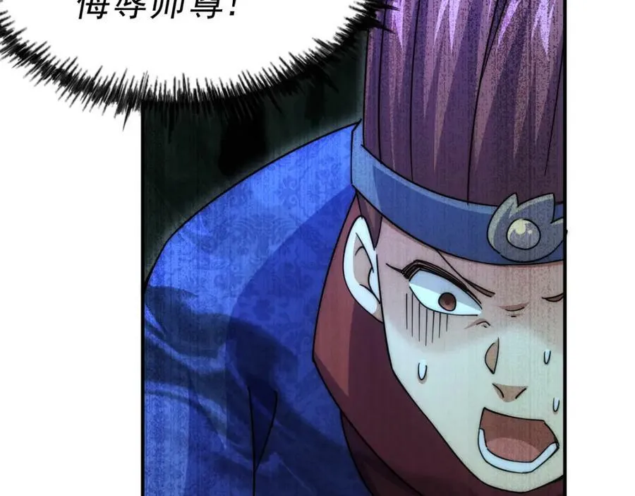 第232话 髅哥来也！163