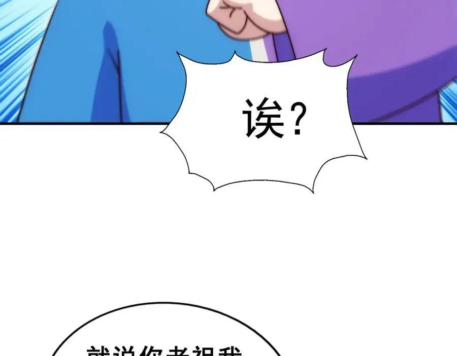 第223话 准备跑路175