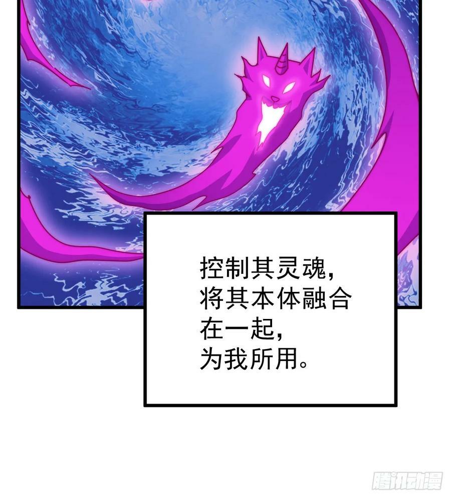 第201话 死也要活下去38