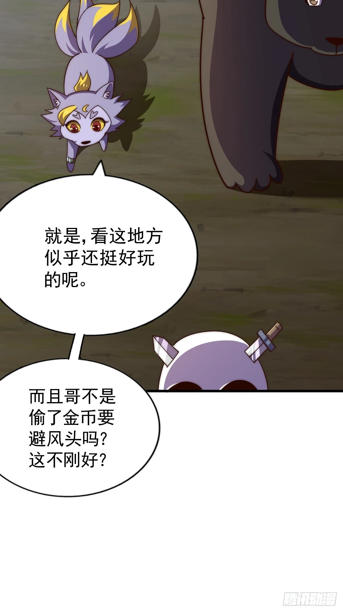 第192话 天空一声巨响30