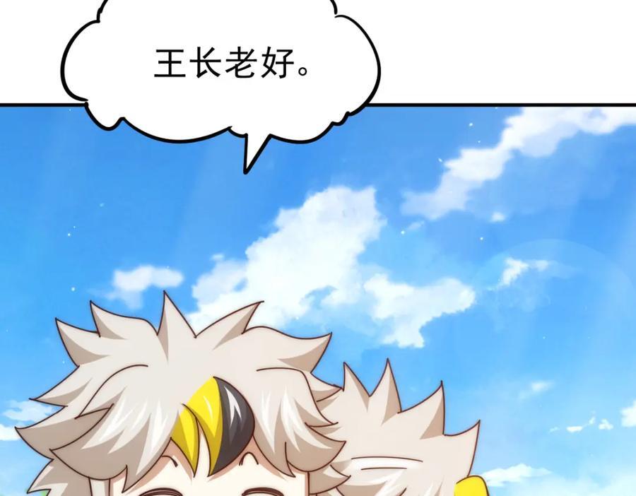 第242话 英雄难过美人关74