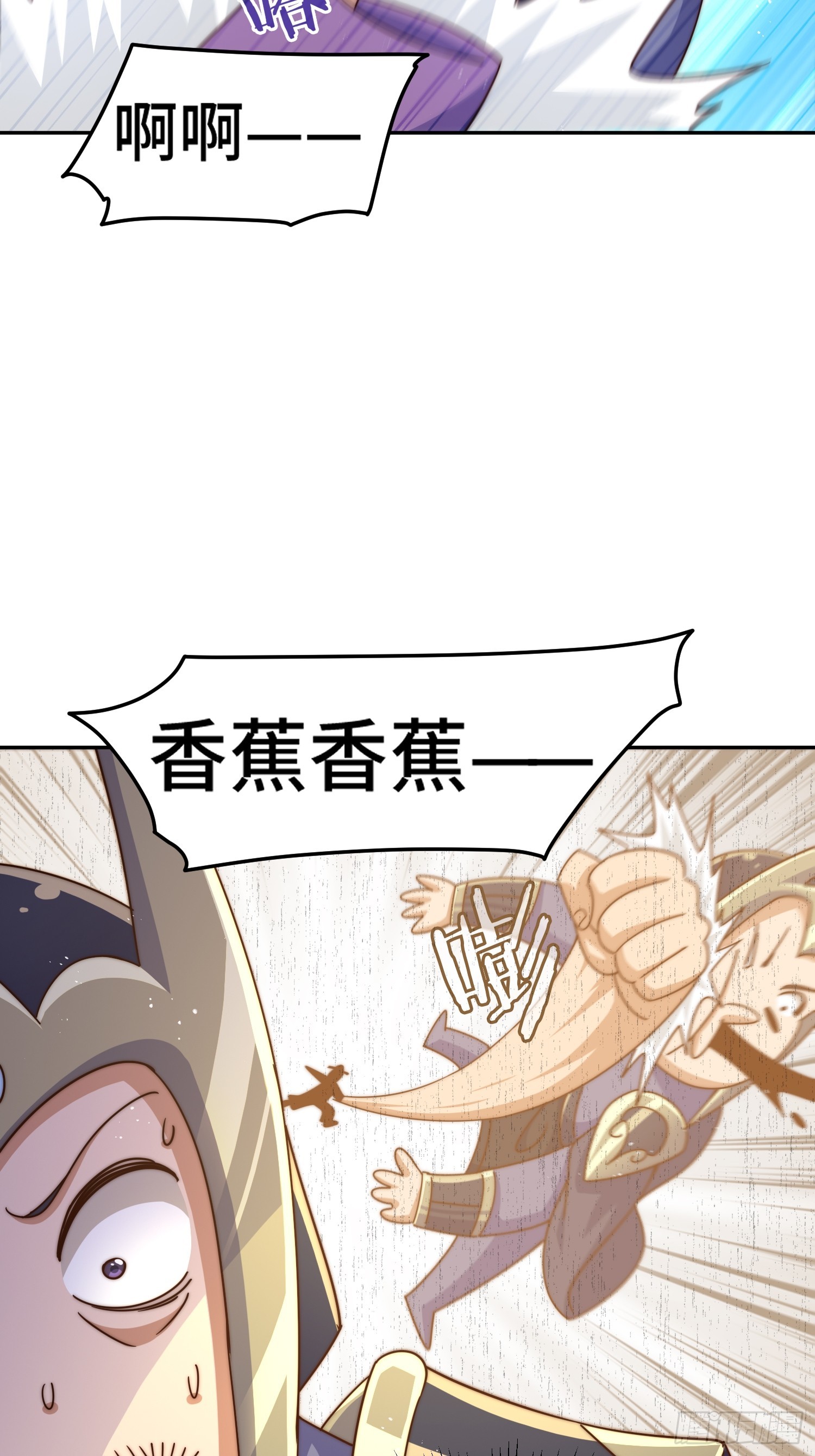 第164话 髅本伟的春天8