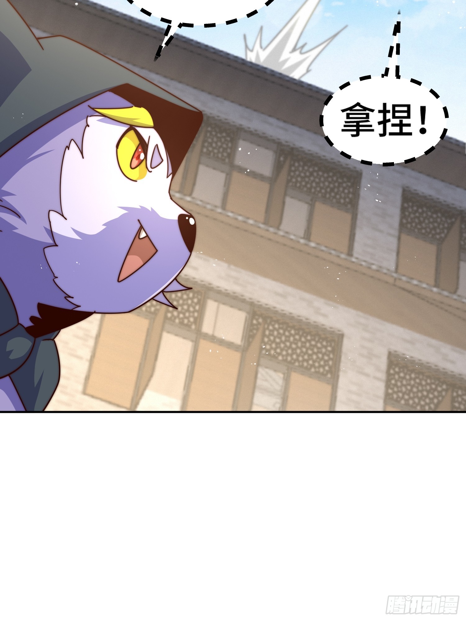 第164话 髅本伟的春天54