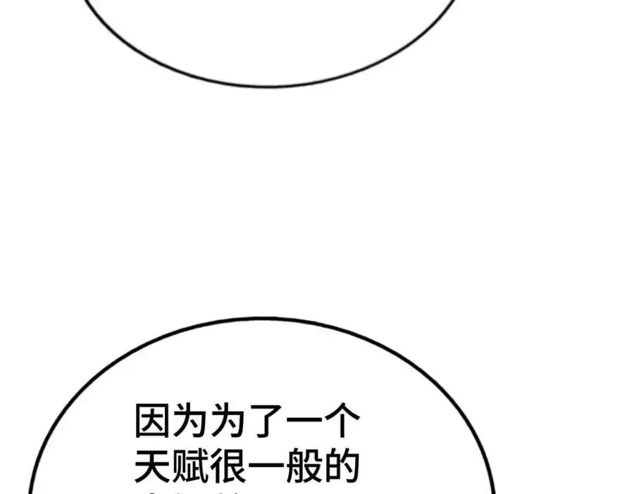 第263话 巨变！17