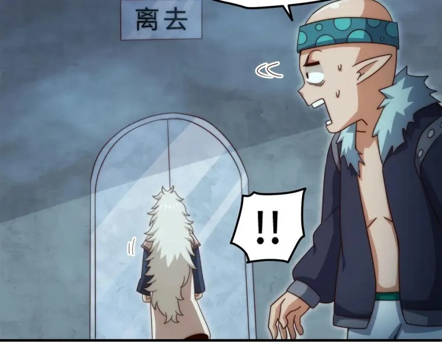 第297话 终关29