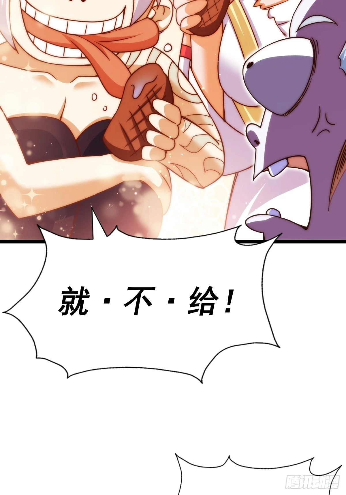 第117话 入洞房29