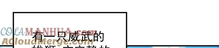 第223话 准备跑路80