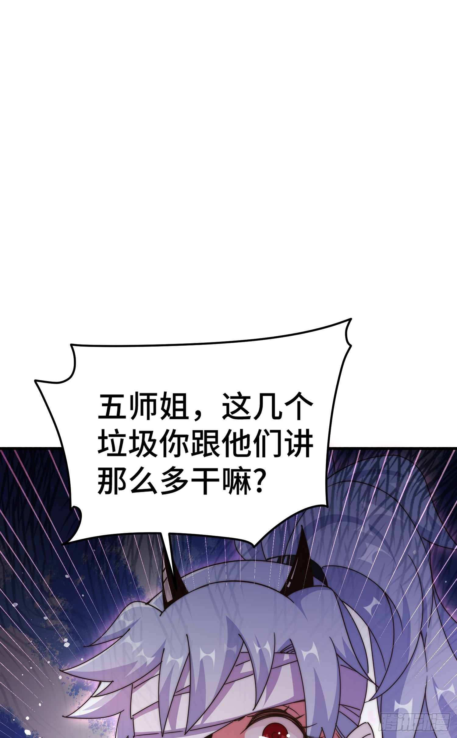 第173话 心里有数33