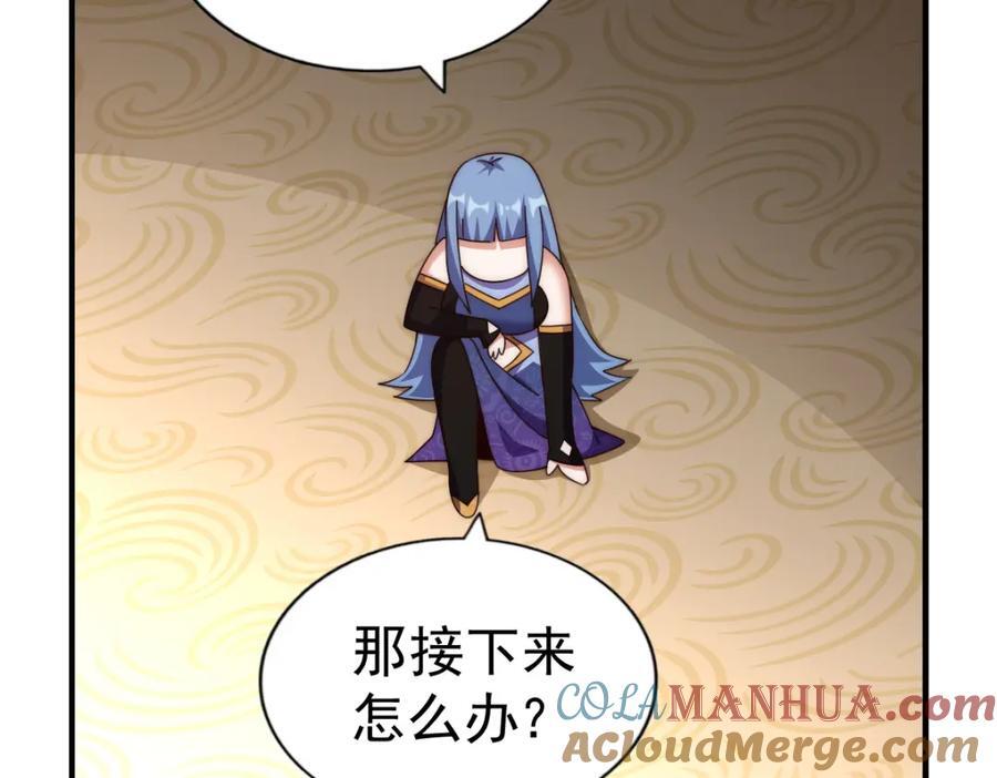 第242话 英雄难过美人关232