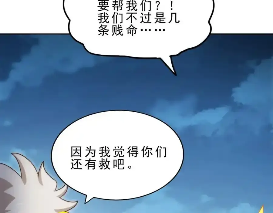 第295话 每个人都有重来的机会125