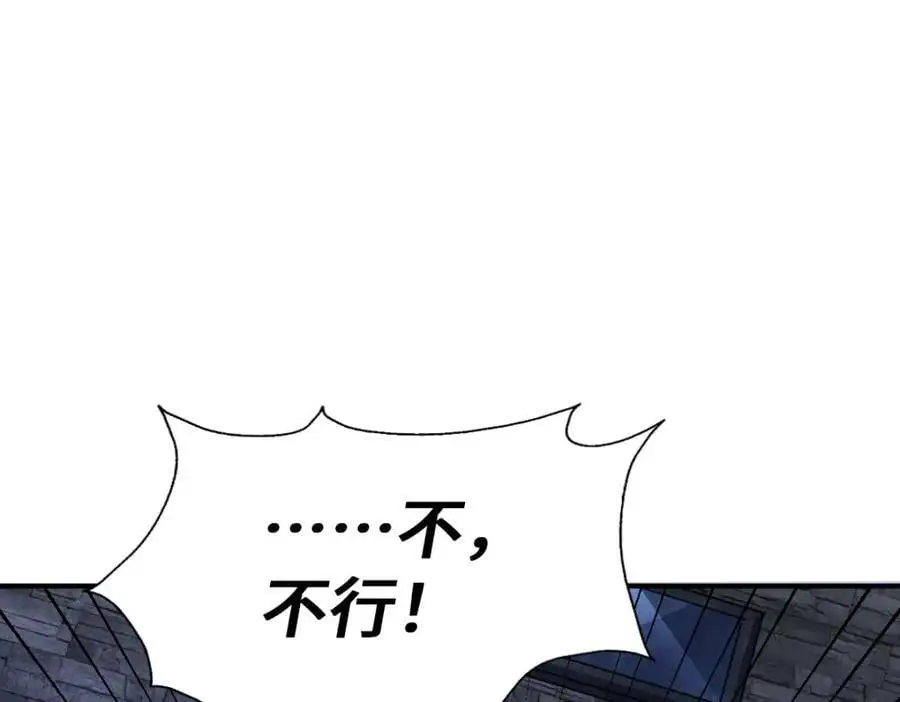 第282话 大战封魔城71