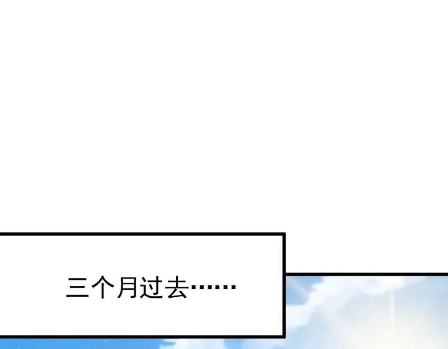 第211话 他急了！153