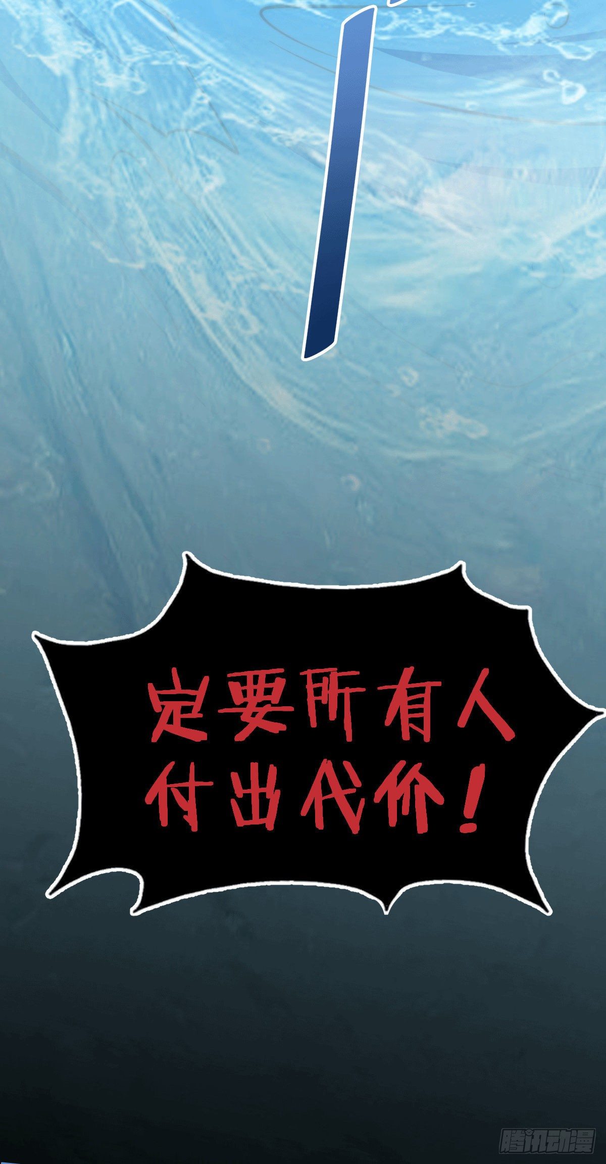 第21话 彭英的高光时刻36