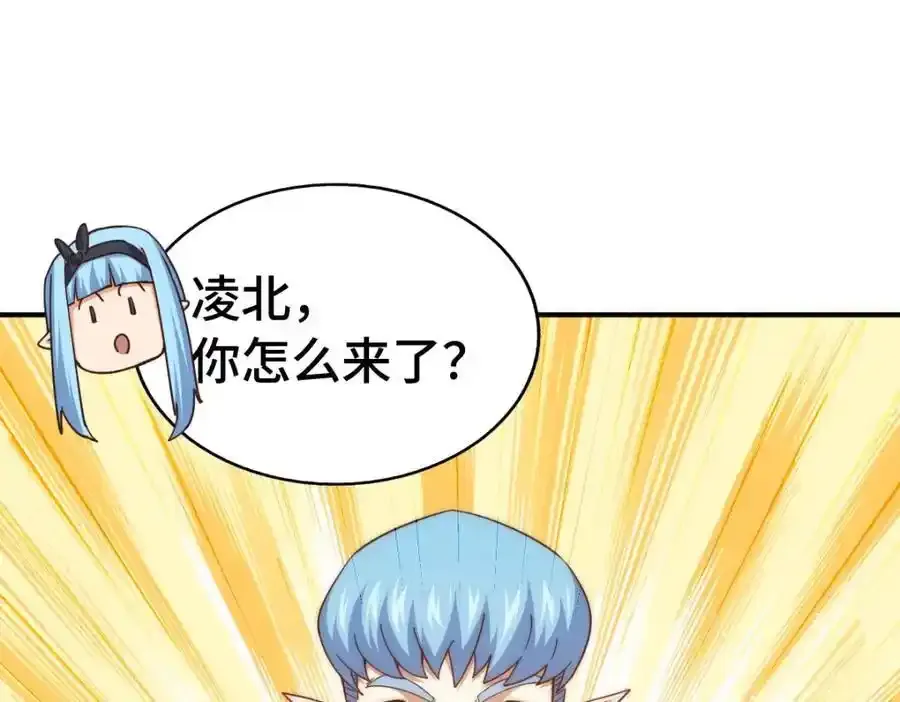 第294话 这波稳了！22