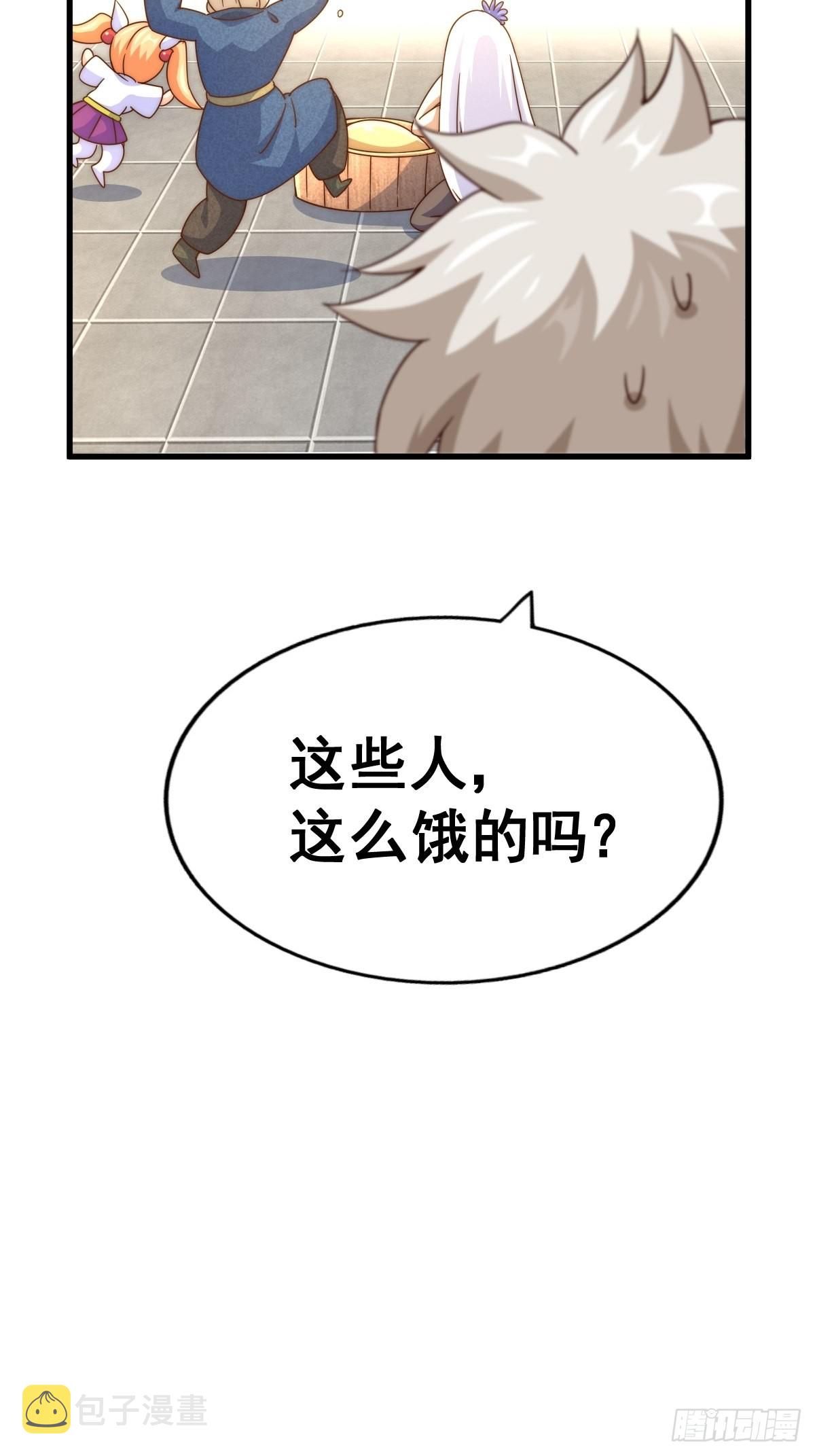 第122话 建立宗门63