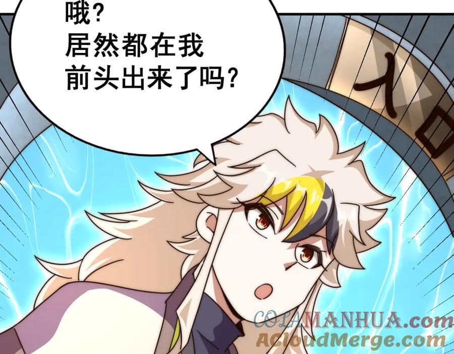 第245话 这b装的有点小舒服160