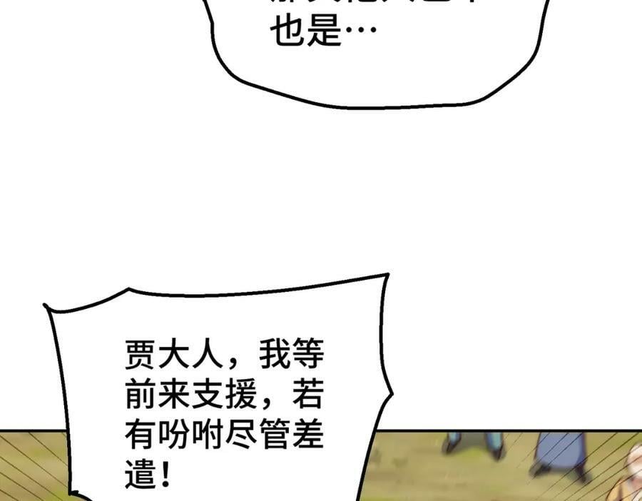 第230话 救出云舞师姐！37