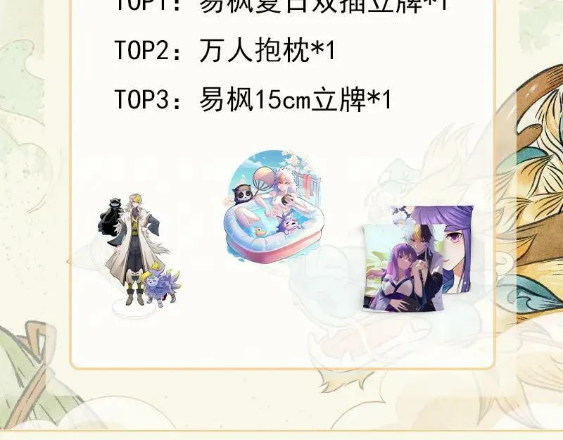 第229话 作死的天之仙殿225